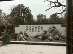 景觀(guān)石